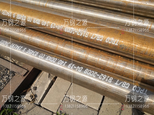 Q345E無縫鋼管